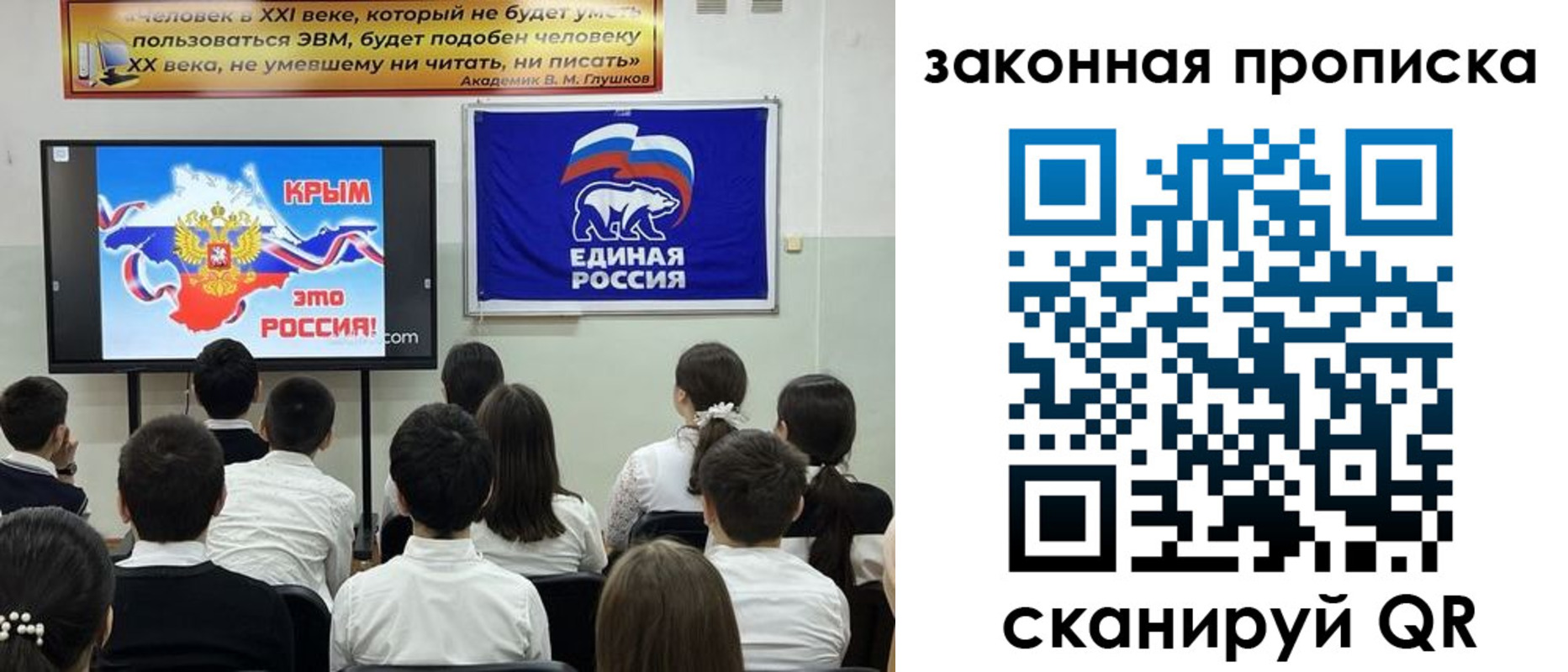 временная регистрация адрес в Свирске