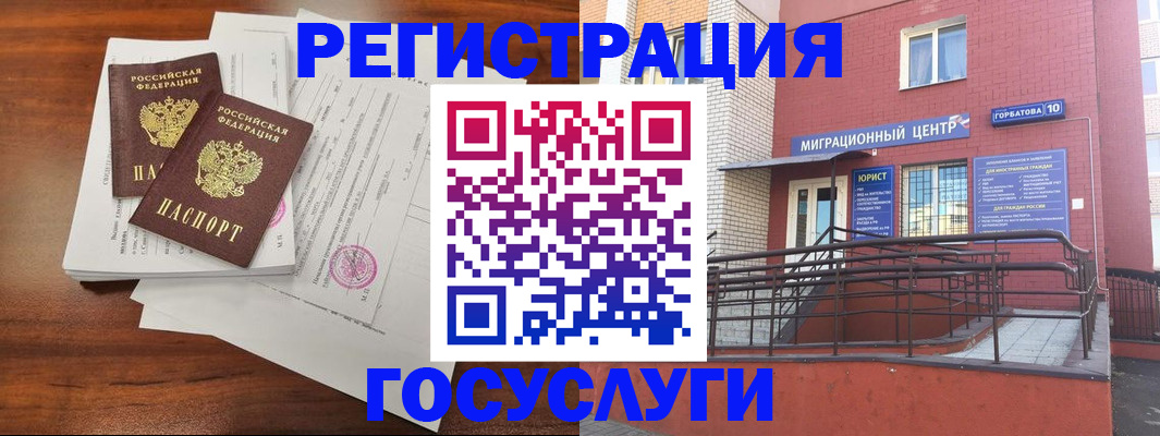 прописка для кредита в Свирске