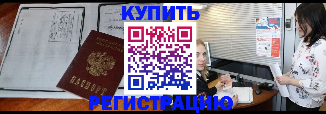 регистрация для школы в Свирске